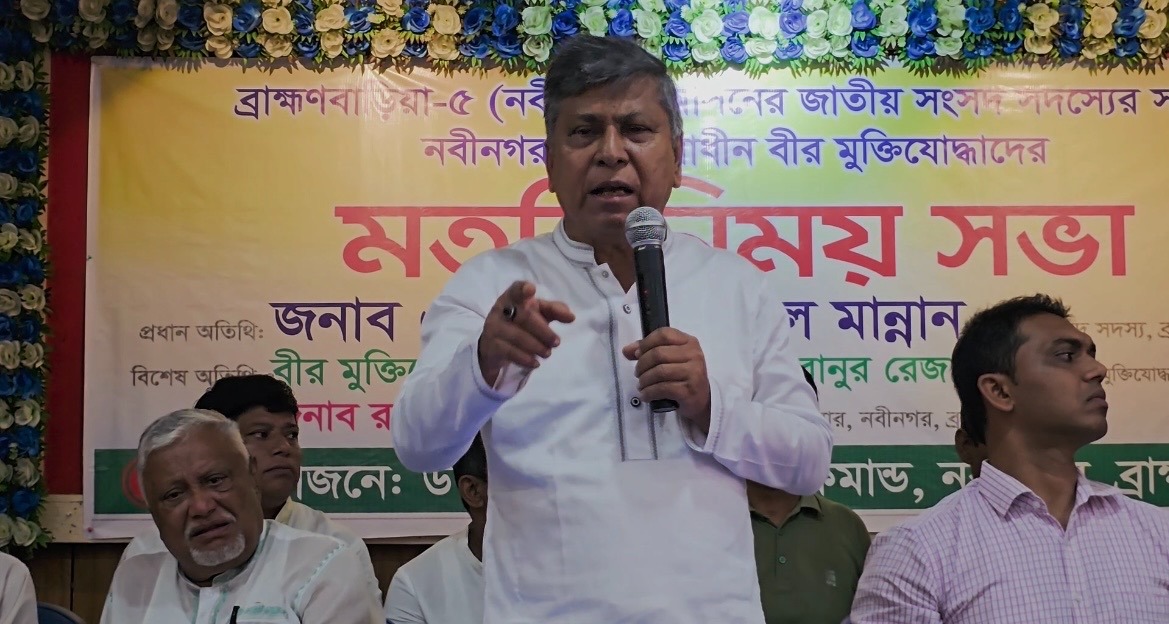 আধুনিক নবীনগর গড়তে মুক্তিযোদ্ধাদের সহযোগিতা চান এমপি মান্না