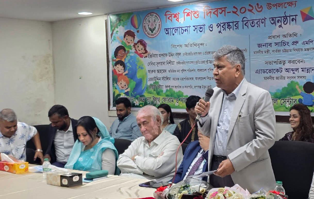 বিশ্ব শিশু দিবস উপলক্ষে জাতীয় প্রেস ক্লাবে আলোচনা সভা ও পুরস্কার বিতরণ