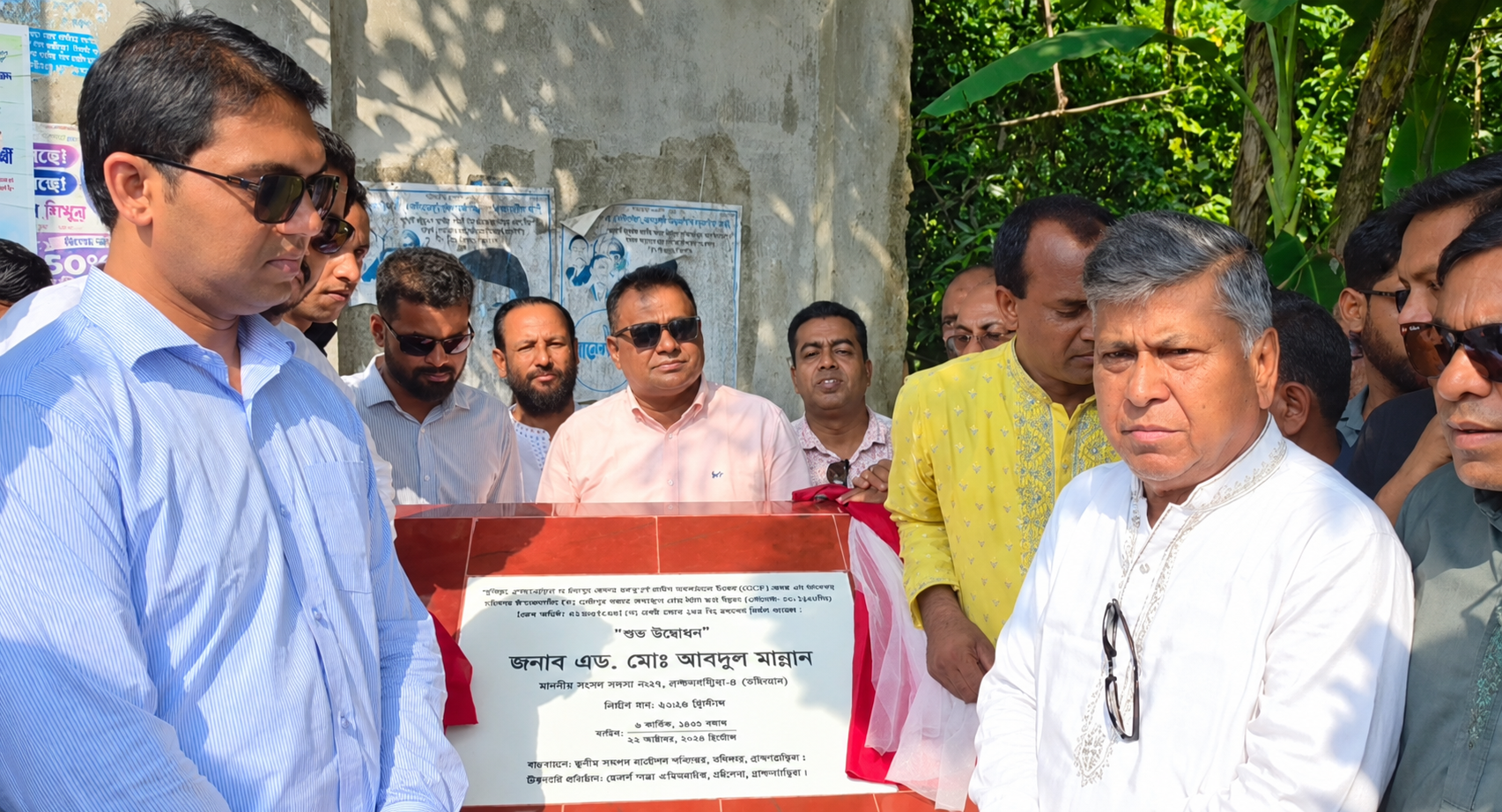 নবীনগরের হাজীপুরে নতুন সড়ক উদ্বোধন করলেন এমপি এড. আব্দুল মান্নান।